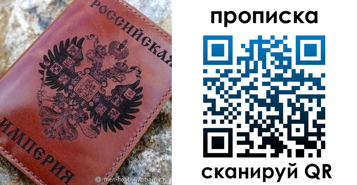 временная регистрация в квартире в Усть-Куте
