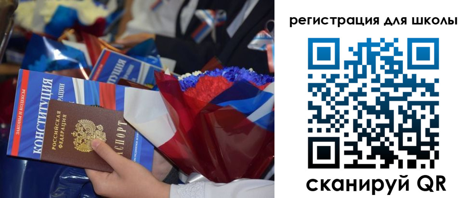 миграционный учет в Усть-Куте