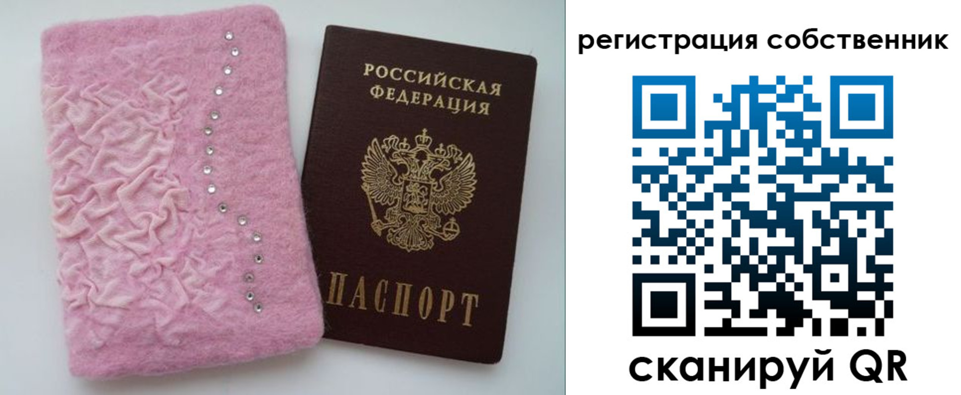 купить прописку в Усть-Куте